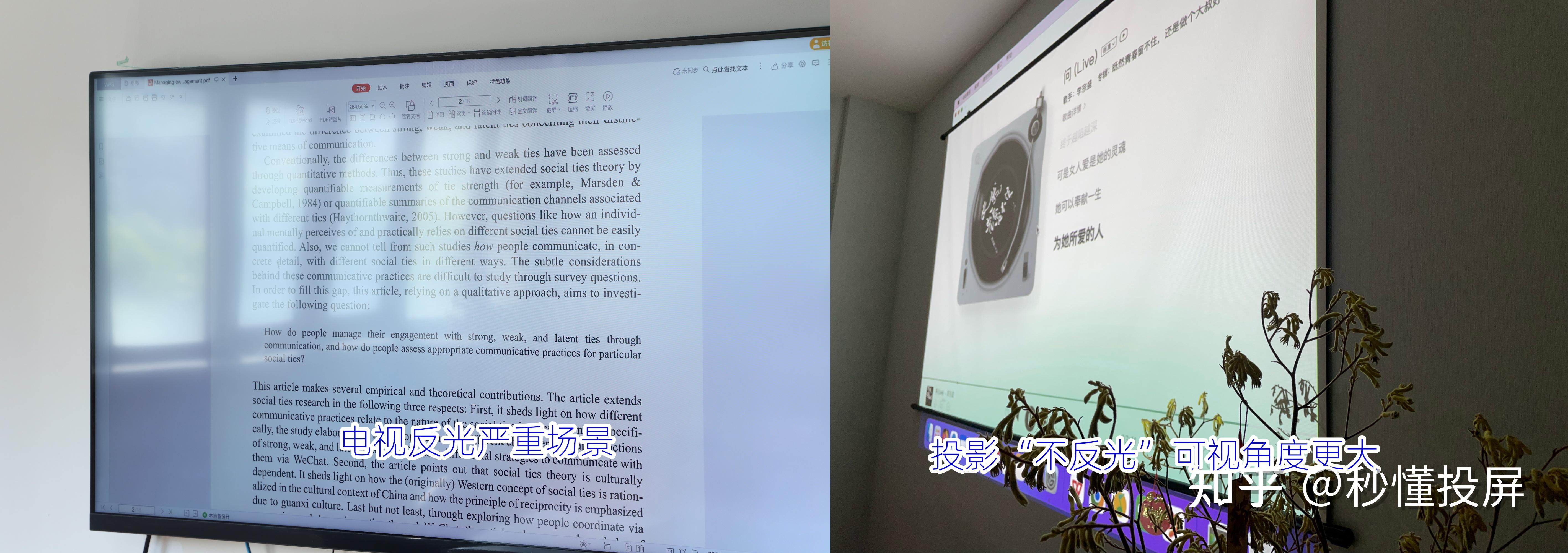 公司该选电视还是投影?2024年商用投影仪推荐,明基E545与明基E540有什么差异?商用投影仪专业测评! - 知乎