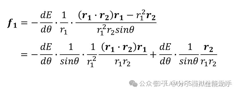分子动力学中键角形式的力是如何分配在三个原子上 - 知乎
