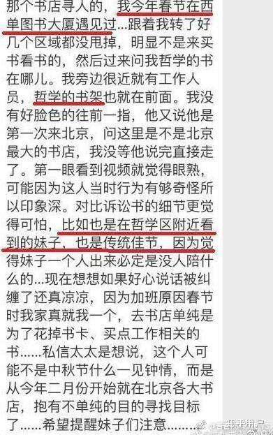 如何查询有没有被法院起诉 v2-335800841042af71caa43a3f5a41bfc4_b.jpg