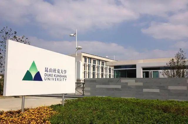 上海纽约大学上海纽约大学延续美本通识教育特色,最晚可在大二前定
