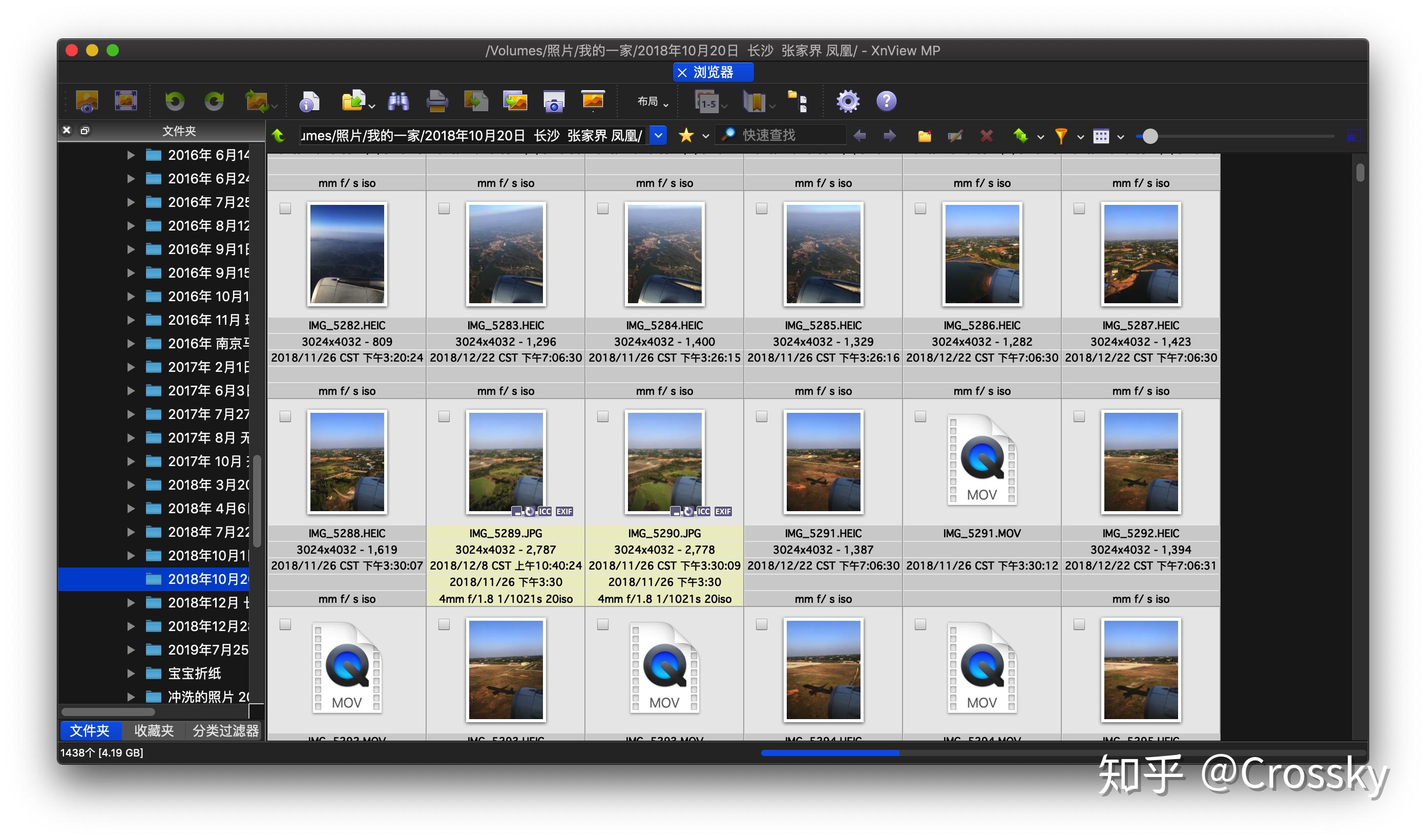 xnview mp exif editor