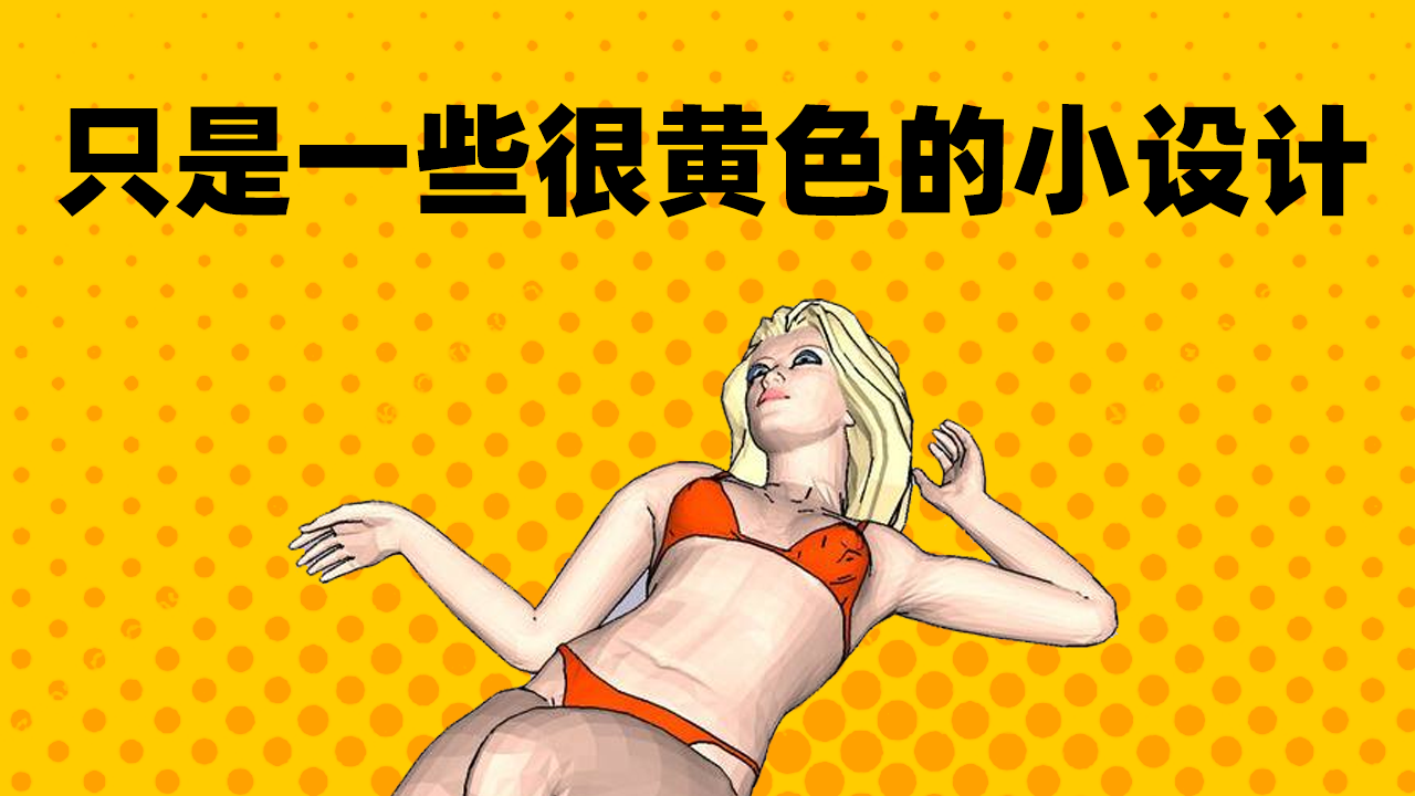 现代海报设计之父在法国?