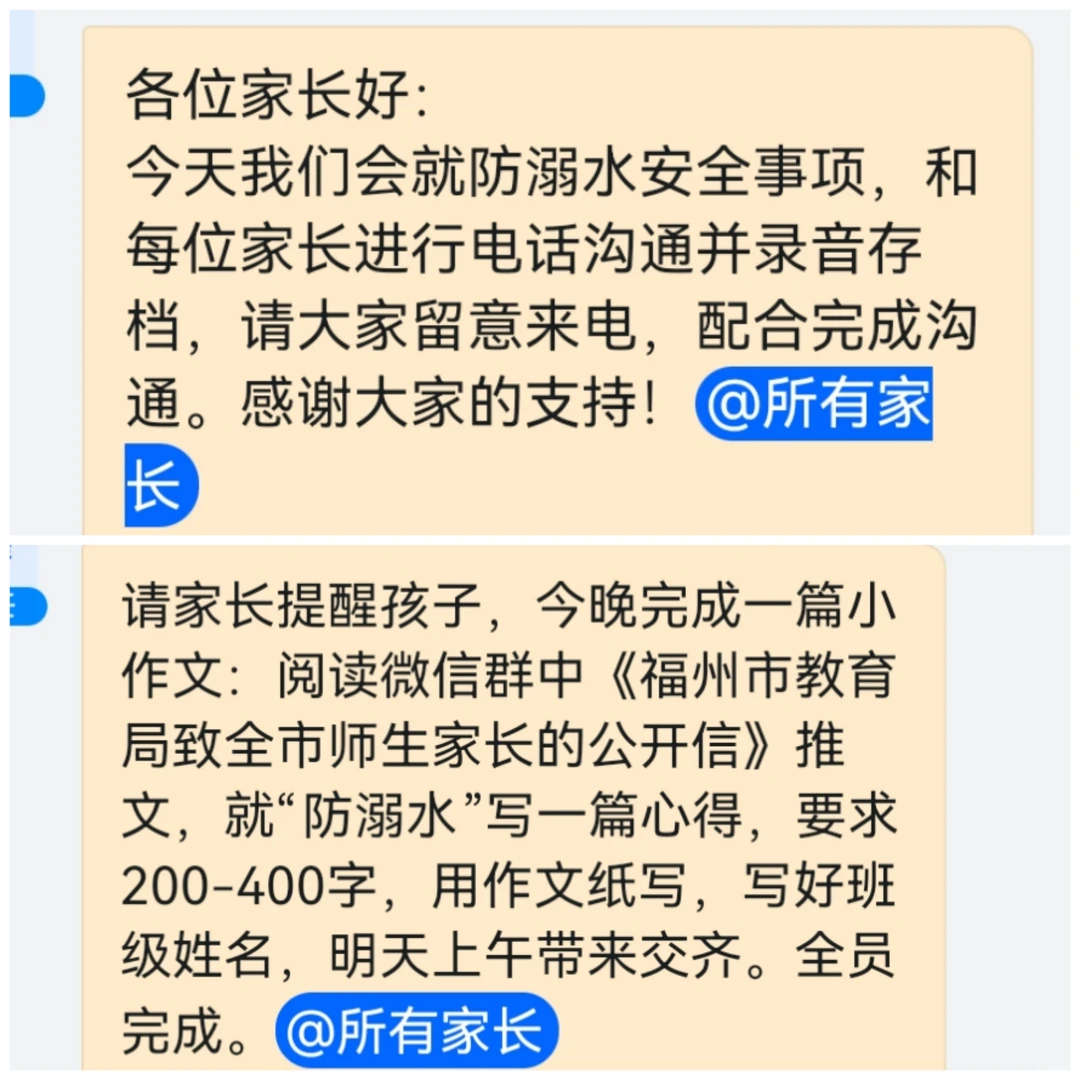 如何看待福建四名儿童溺水后，各学校想出致电家长、写学习心得、防溺水小组等溺水教育方式？有更好的方法吗？