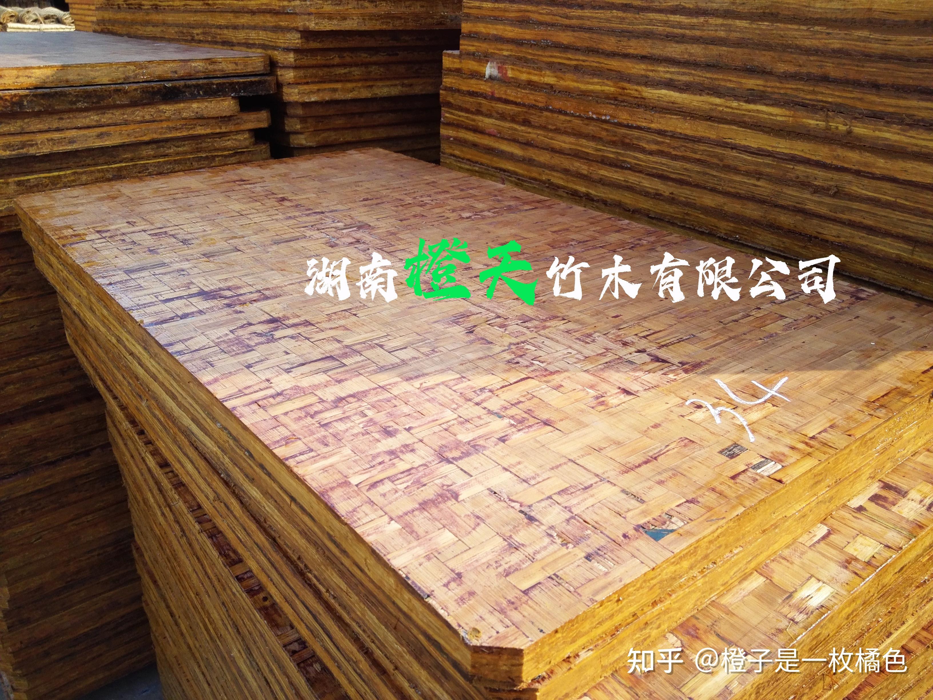 建筑模板基础知识 第三课 竹胶板--竹托板 免烧砖托板(砖厂用)