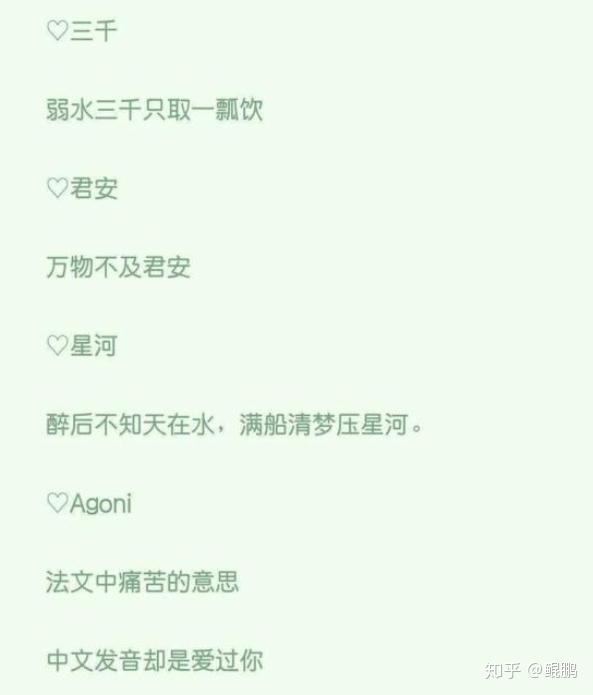 十是什么意思网名 v2-3363130acf165789d1ea20f829578de8_r.jpg