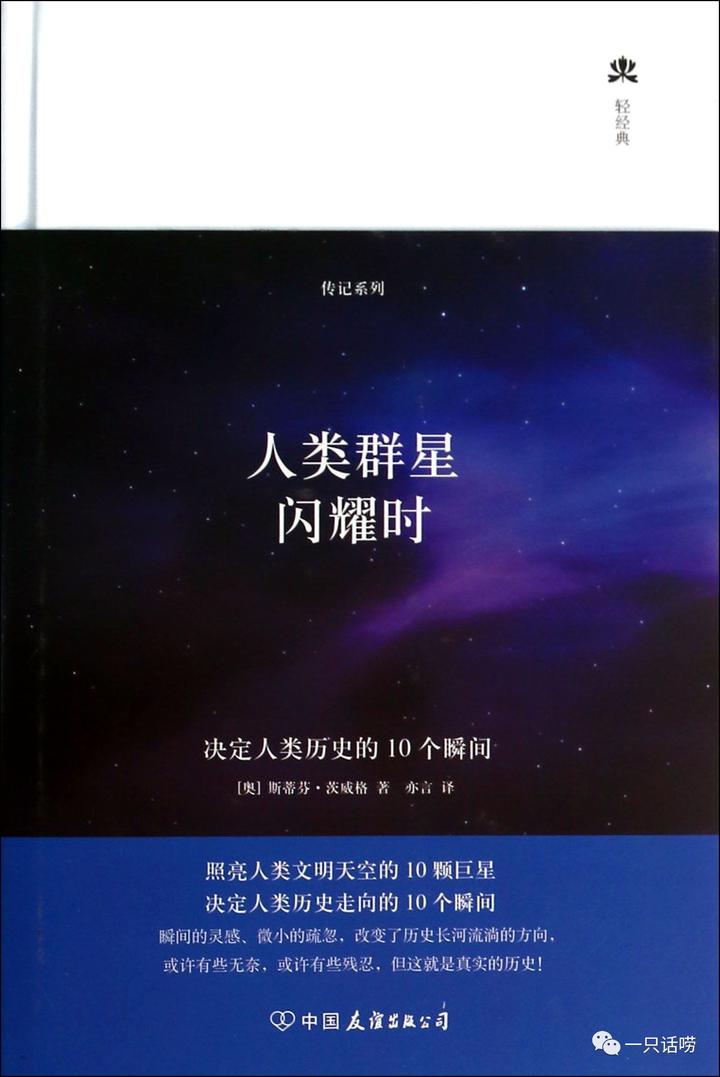 天才与凡人 - 知乎