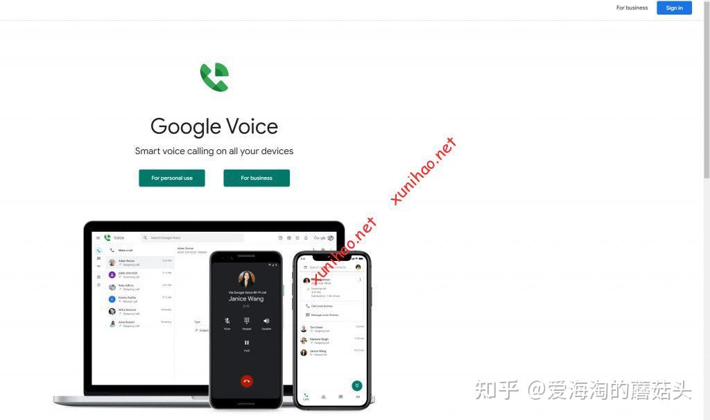 google voice轉移準備工作