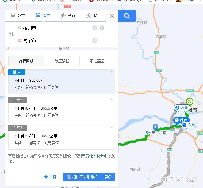 伟德国际梧州市：“四位一体”打通科技应用“末梢神经”