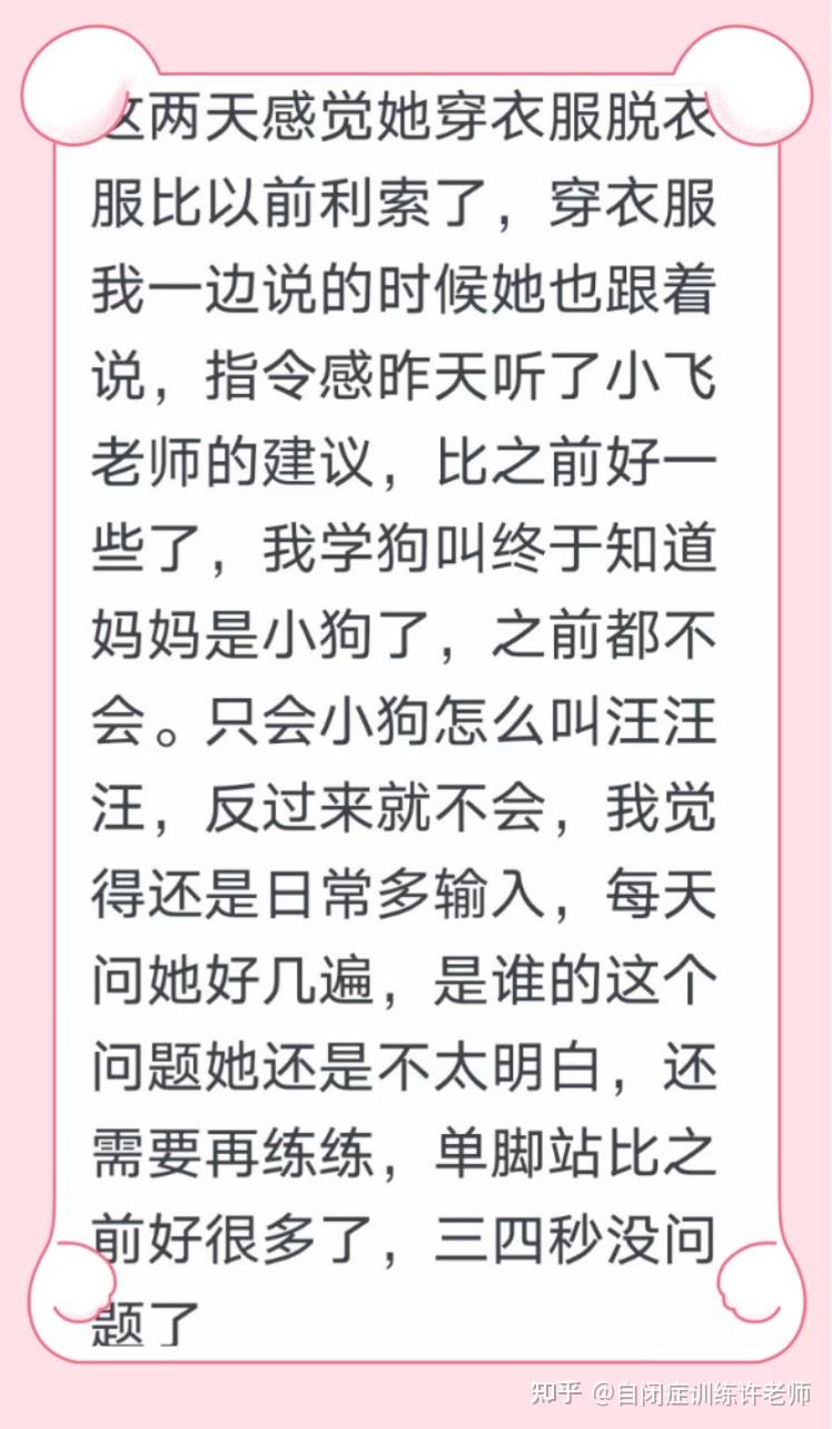 孩子每天一点一滴的进步,未来一定是可期的! - 知乎