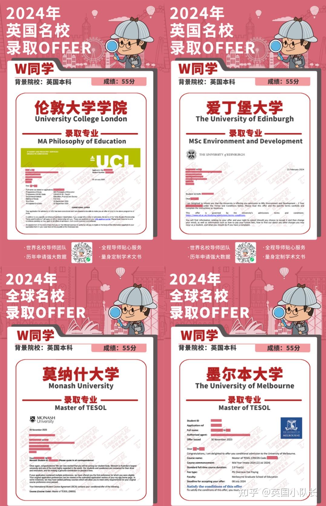 2023年南京財經大學錄取分數線(2023-2024各專業最低錄取分數線)_南京財經大學全國錄取分數線_南京財經大學最低錄取分數線