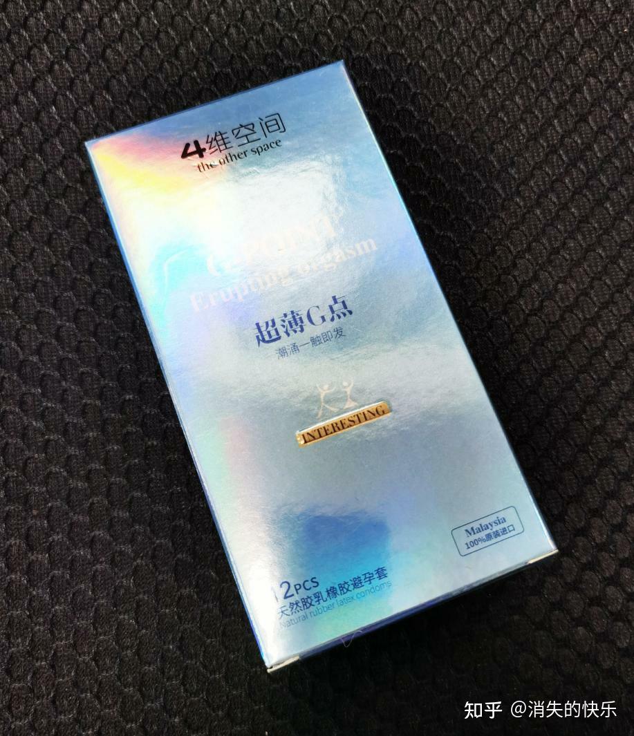 有哪些可以入口的避孕套