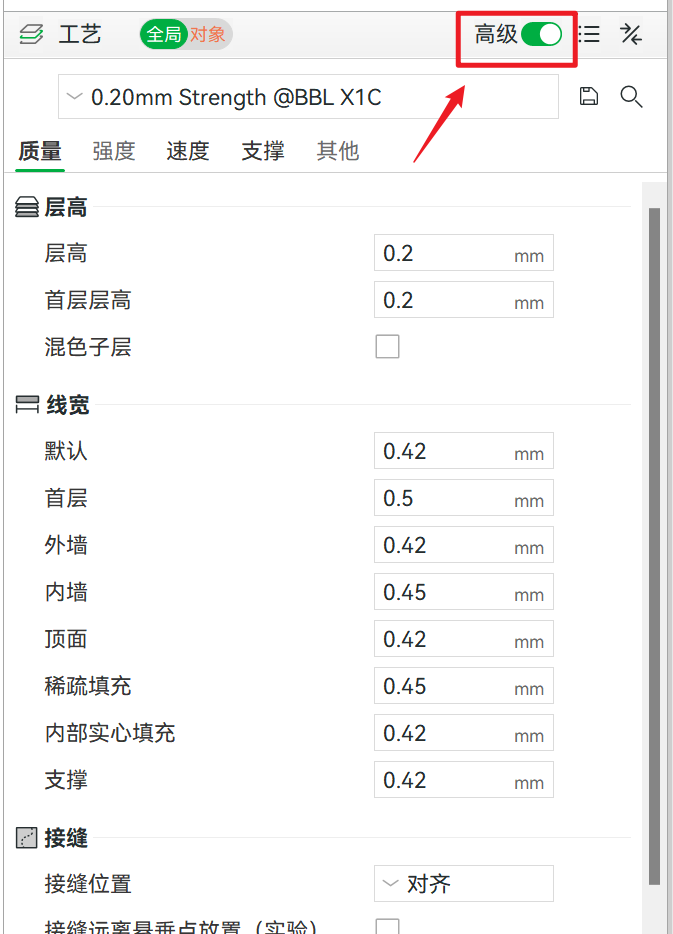 一篇文章看懂拓竹切片软件Bambu Studio,详解每个参数的作用及设置 - 知乎