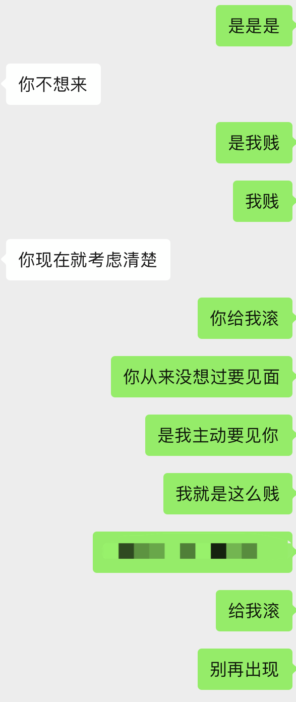 男朋友不愿意透露个人存款 一段感情要结束的征兆