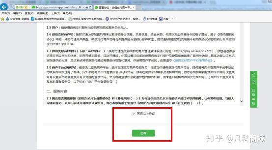 微信支付线上线下是什么意思_微信支付线上消费指的是什么呢_微信线上支付