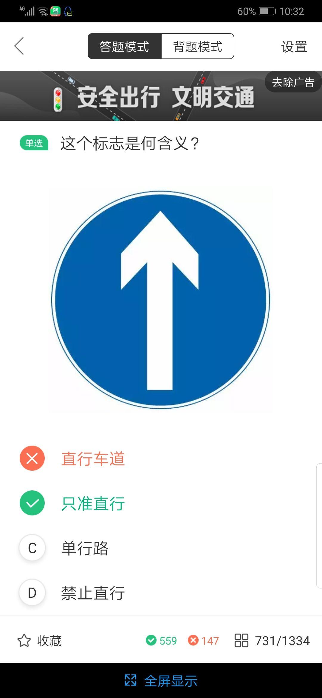 左进右出4.大货车20 大客车26 中客车21 牵引车245.