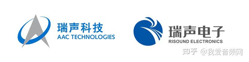 瑞声科技与瑞声电子有何区别,50%的音频伙伴常常混淆