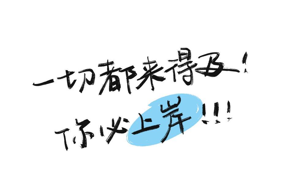 反焦虑备考麦麦学姐总分第五上岸交大经验分享