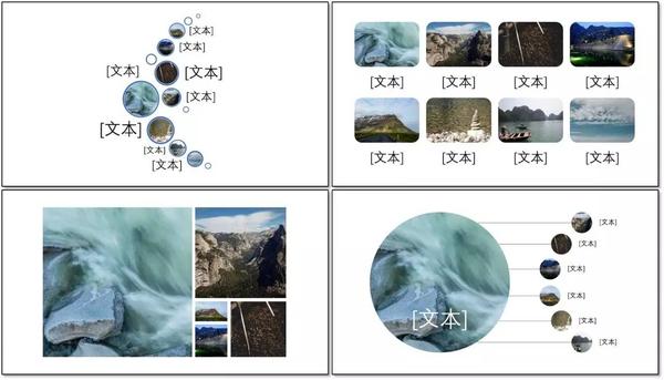 ppt怎么设置图片比例