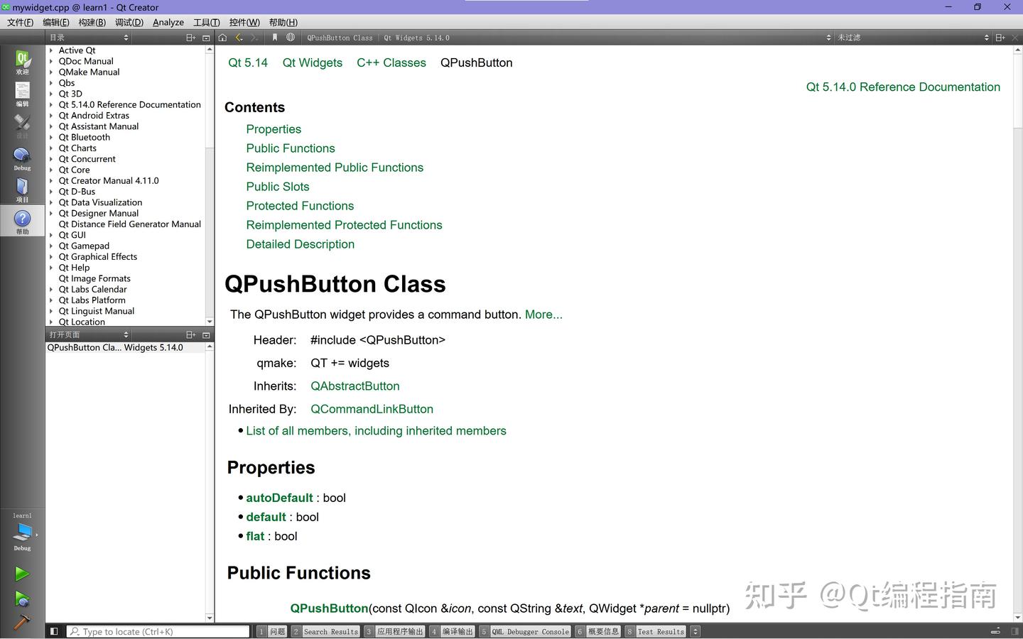 2万字Qt技术基础篇,让小白直升编程大神 - 知乎