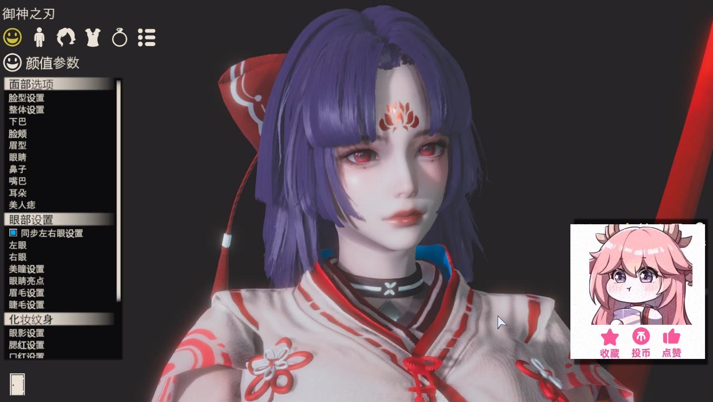 永劫无间妖刀姬御神之刃hs2