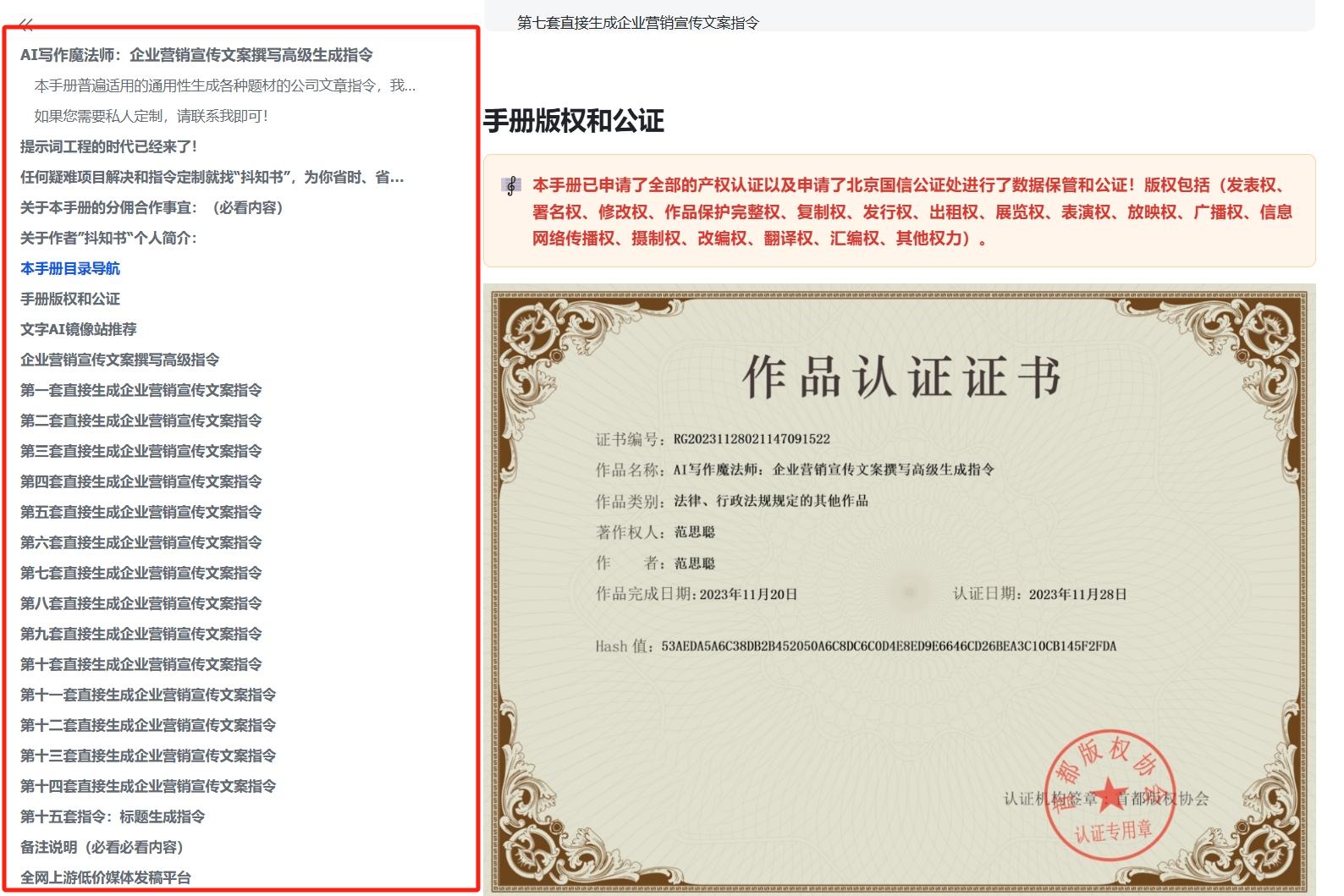 新闻稿格式模板丨颠覆你的写作思维 - 知乎