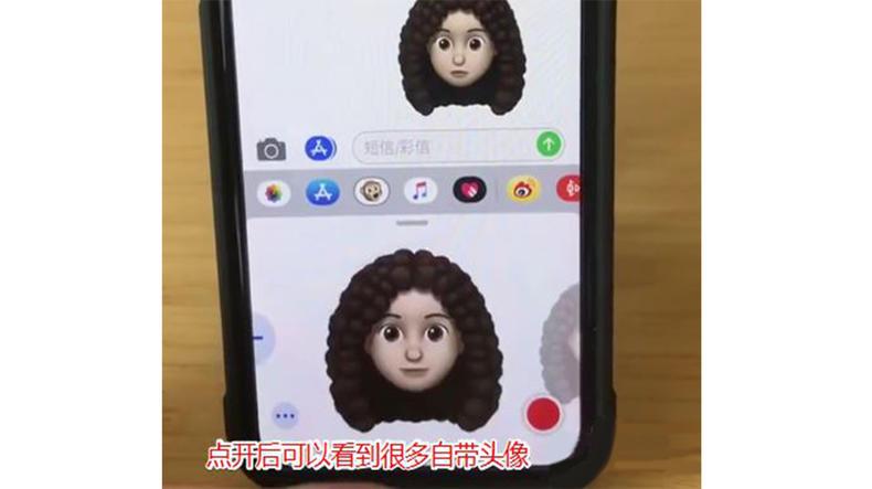 如何用iphonex制作抖音动漫大头照