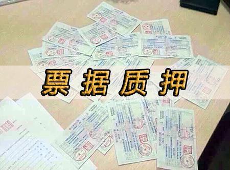 什么是应收账款质押 v2-337ca3e5709066468b878b46ab5132ed_1440w.jpg?source=172ae18b