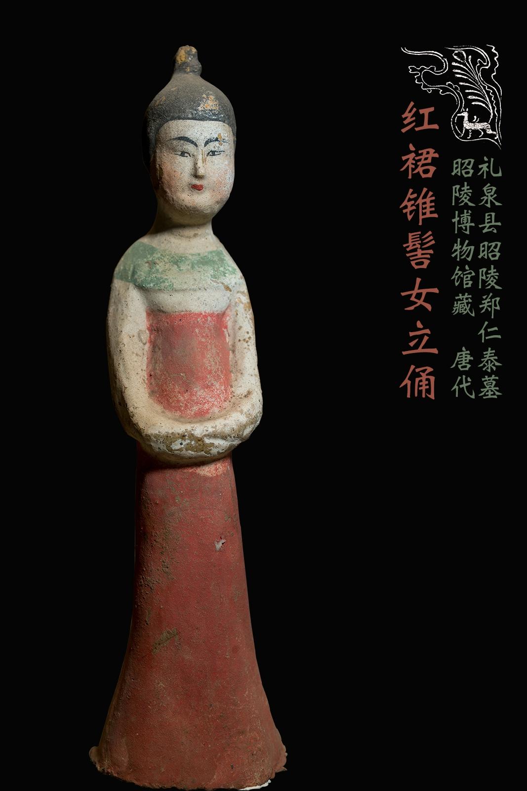 中国艺术史鉴赏】唐三彩女俑【多图】 - 知乎