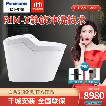 松下智能马桶2367值得买吗