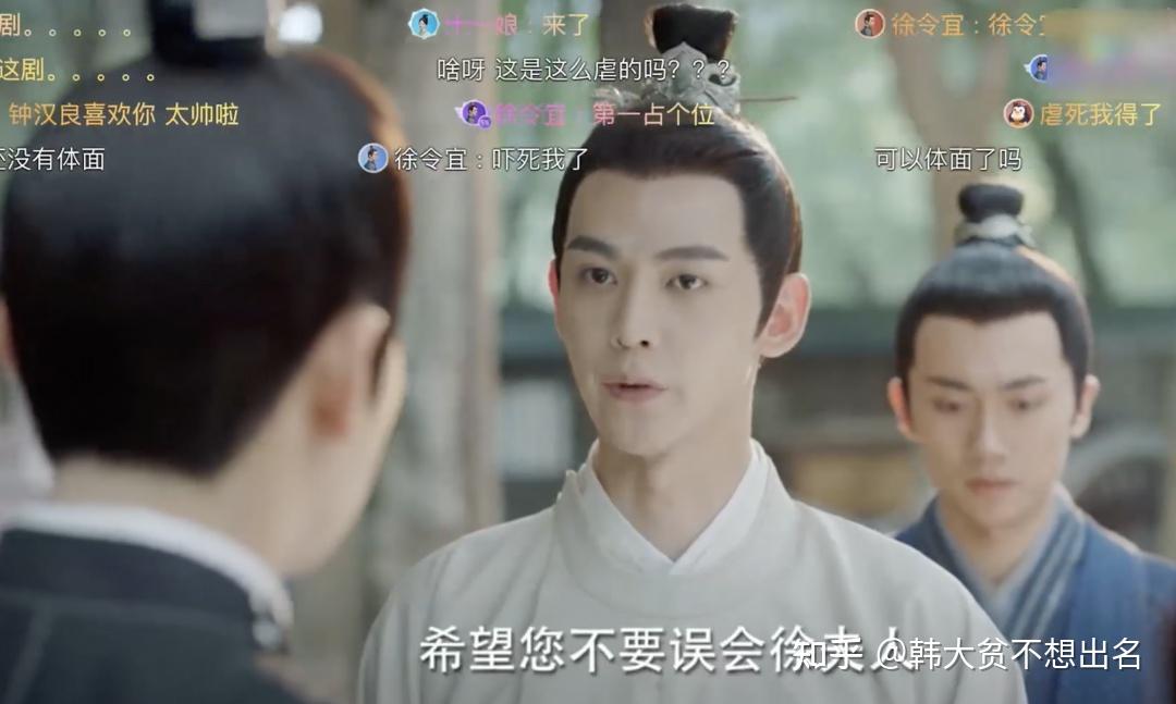 锦心似玉十一娘求你嫁给区彦行好吗别再给徐令宜洗脑了