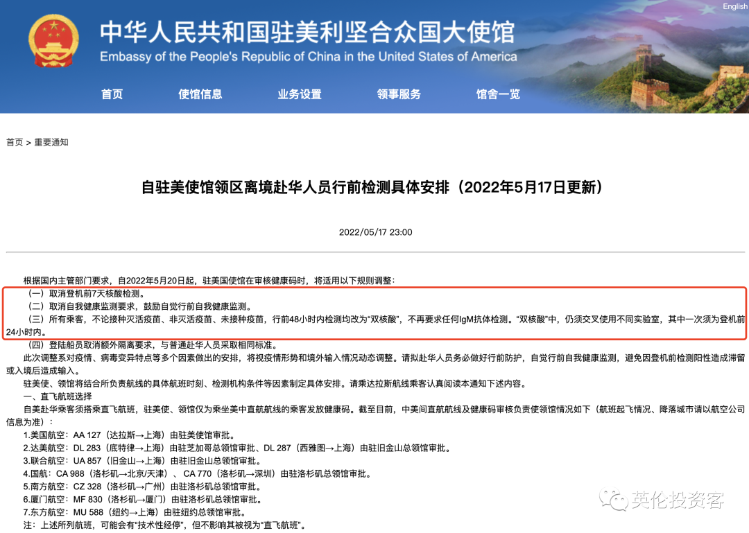 英镑开始反弹!积极信号出现,驻美使馆大幅放松回国政策... - 知乎