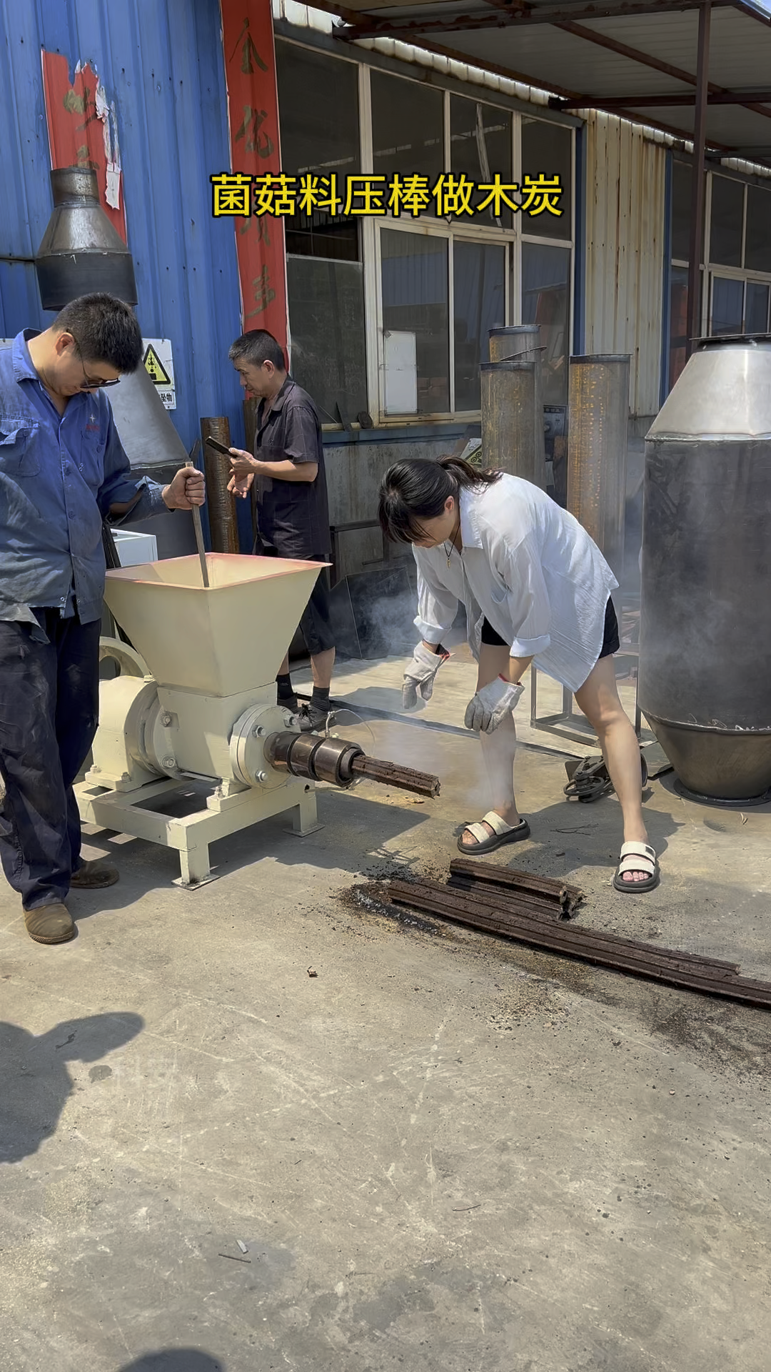 制棒机木炭机设备锯末压棒机木炭机生产线