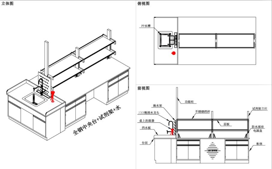 实验台怎么选购哪家实验台好实验台的价格是怎样