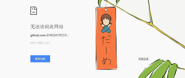 网页打开慢,甚至突然打不开?图片刷新不出来?多半是DNS的问题! - 知乎