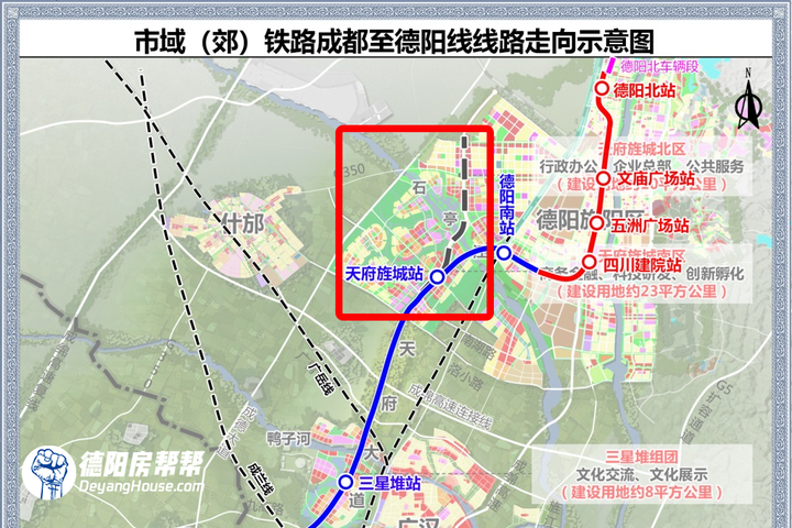 德阳河东的地铁和城西的地铁梦想非常响亮