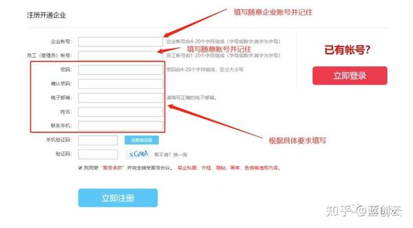 如何教你制作免费网站，非常适合小白。(图3)