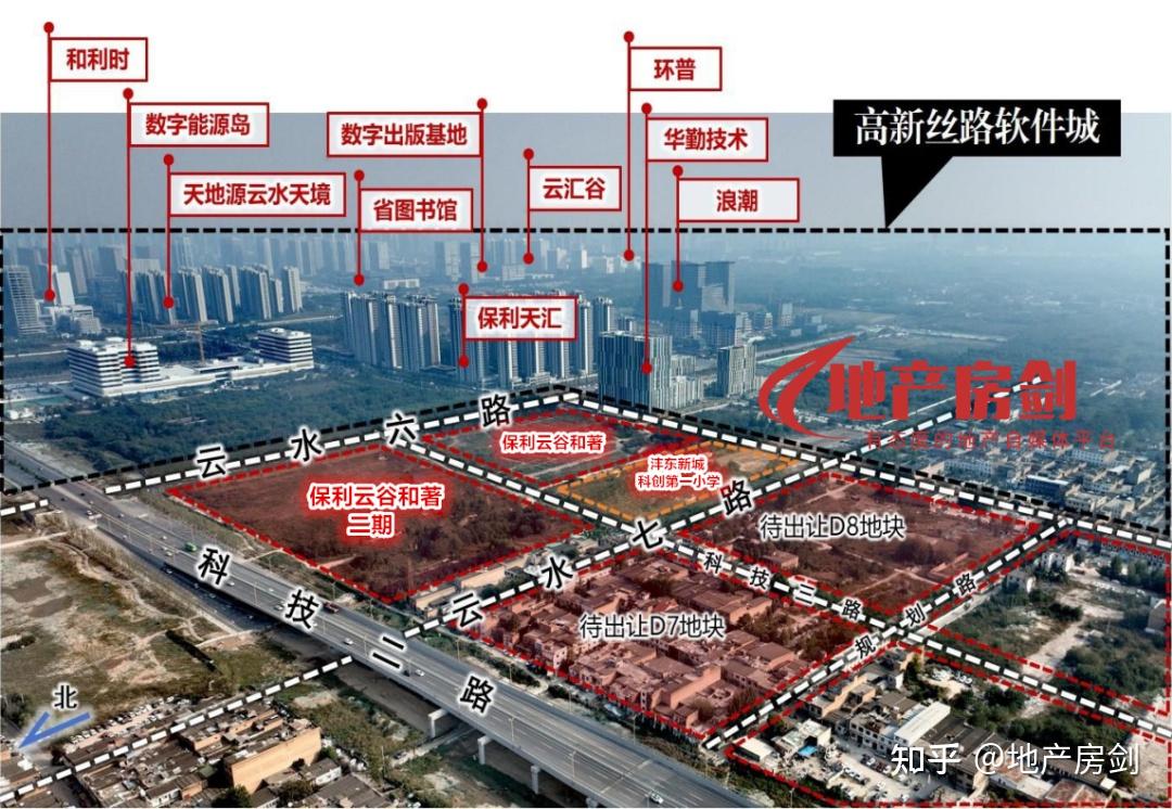 保利云谷和著二期、铁建越秀高新璞悦,两大新盘价格 “撞衫”! - 知乎
