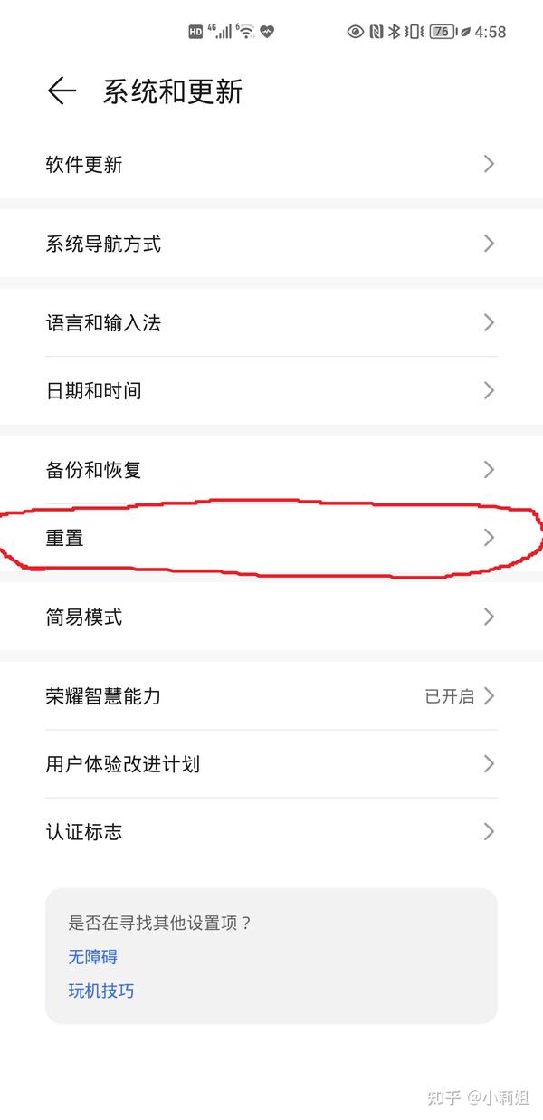 OPPO如何ROOT 知乎