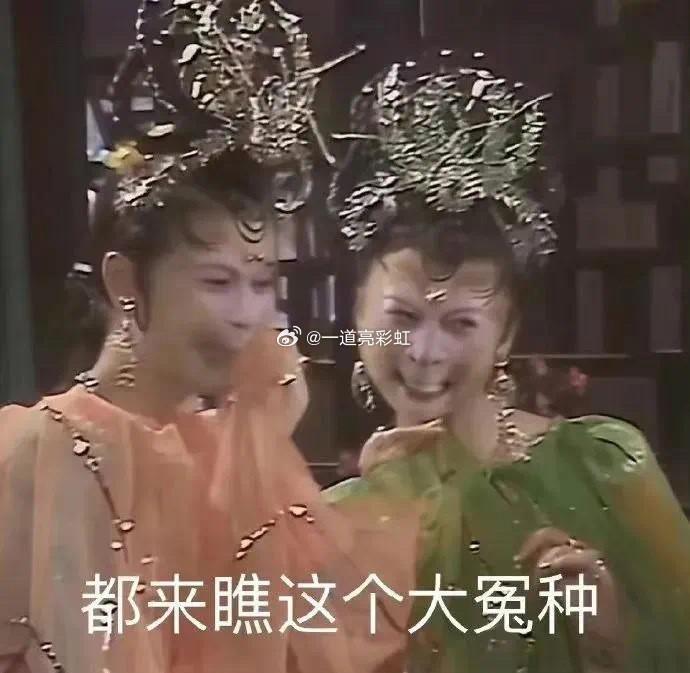 表情包丨有病,绝对有病 - 知乎