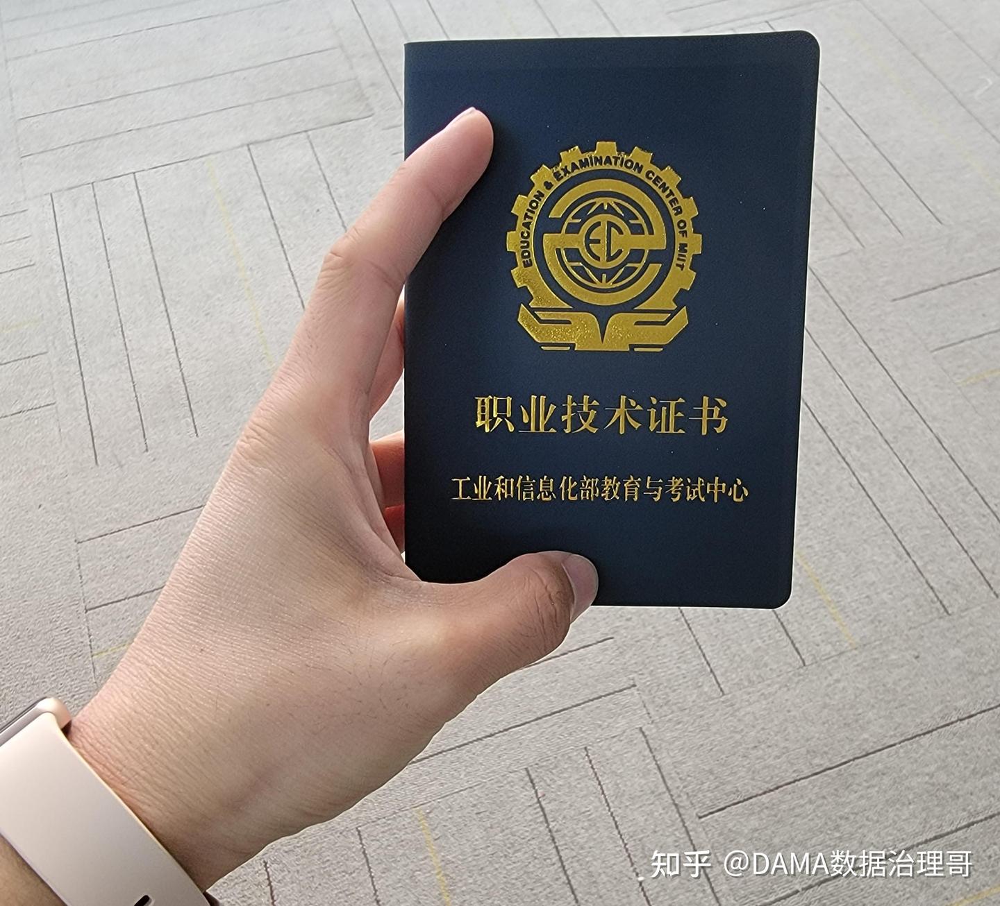 BDA,CDA,CPDA,CDGA这么多证书，哪个最好？