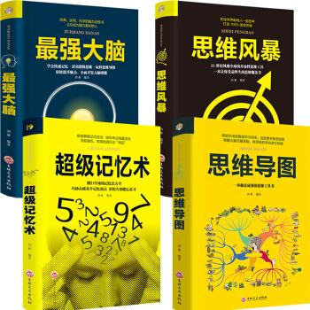 必读！10款最好用的思维导图APP