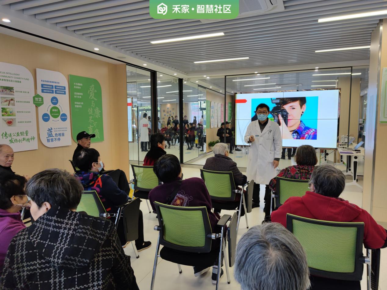 护航银发时代禾家智慧社区引领智慧养老风潮