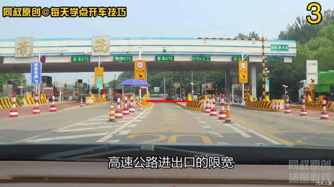 三步法通过限宽墩技巧，学会这个方法，单侧5厘米也能顺利通过 - 知乎