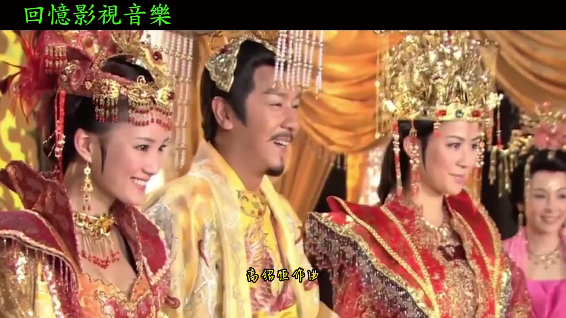 薛平贵与王宝钏片尾曲最后一滴泪歌声宛如莺啼令人怀念至今