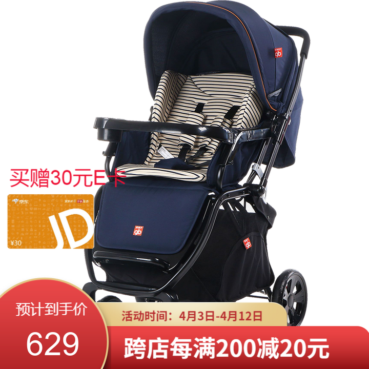 婴儿车 十大热销品牌测评 1 好孩子婴儿车 知乎
