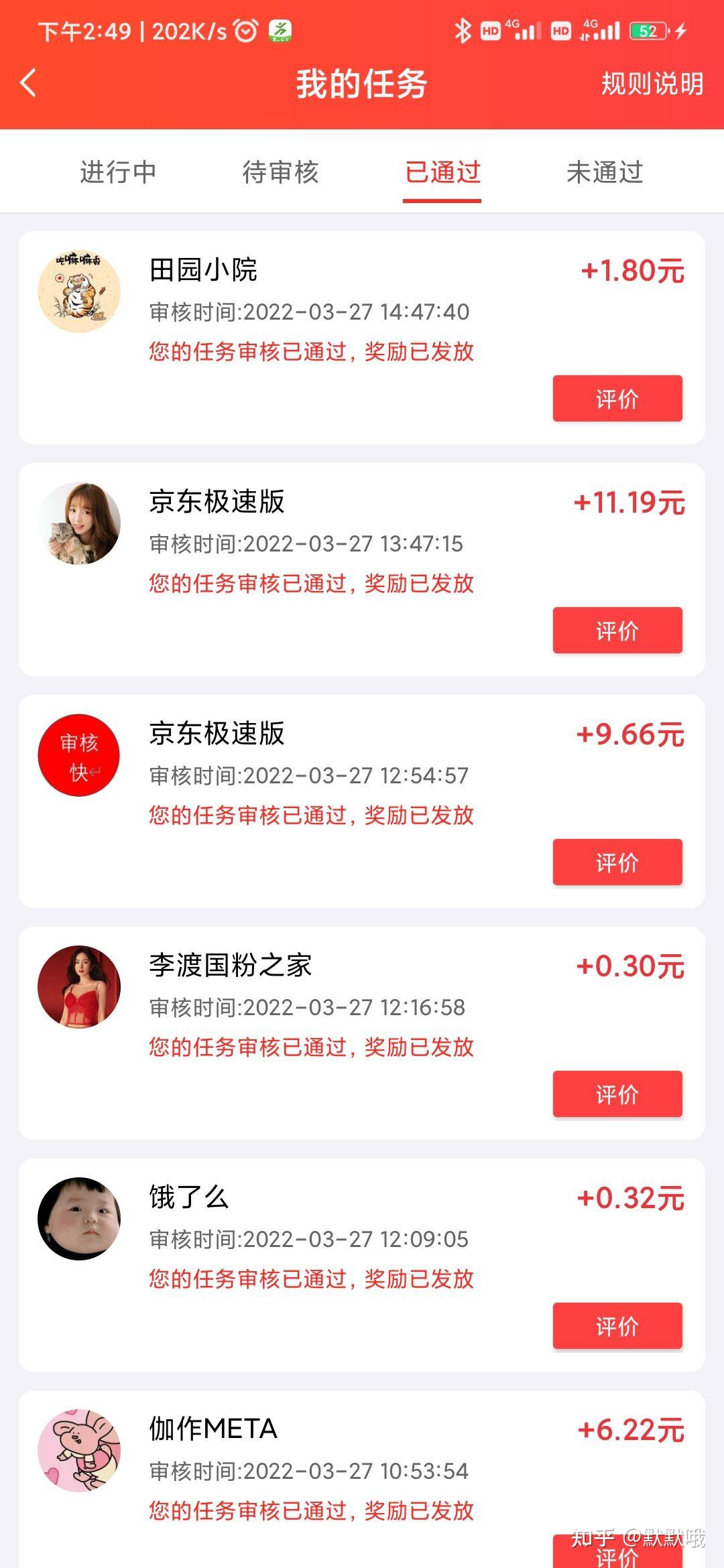 快手买点赞的(快手买点赞的平台)
