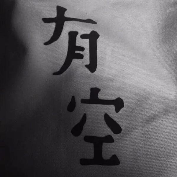 有哪些有意思的朋友圈相册封面?