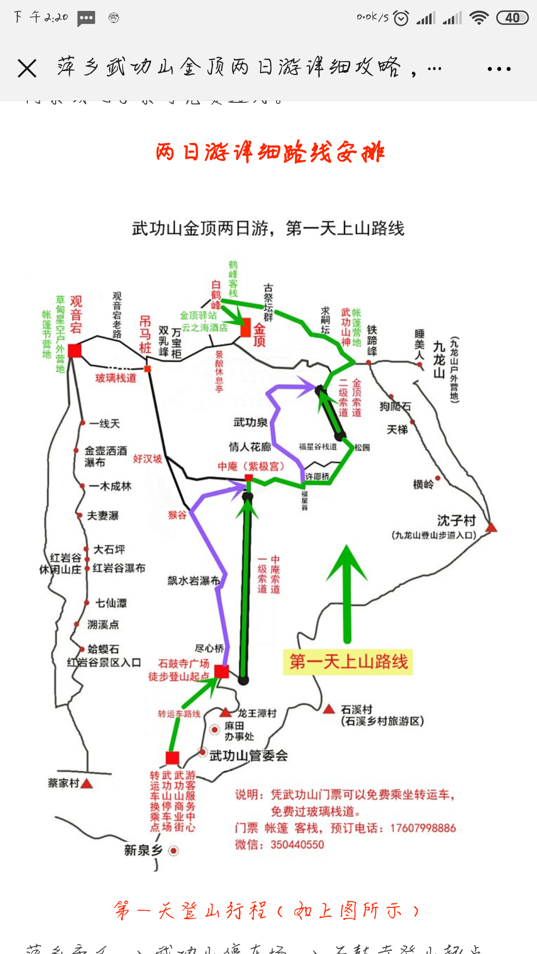 v2-33a6ee7d3e22c5a506ca26affc1c3c89_r.jpg