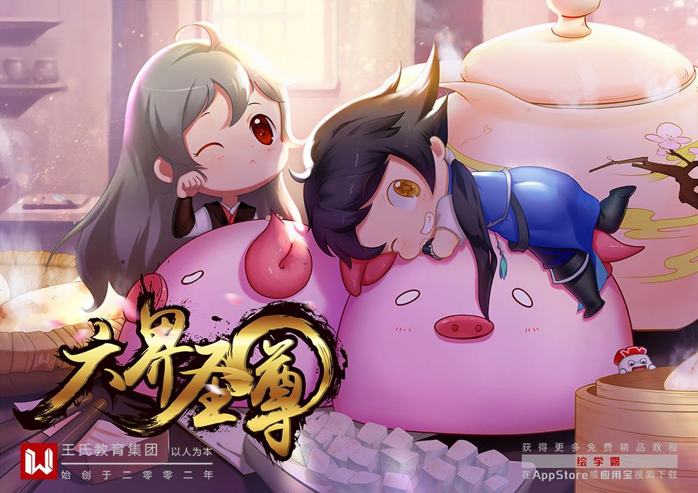 漫画人物怎么画才可爱 卡通可爱女孩画法教程 知乎