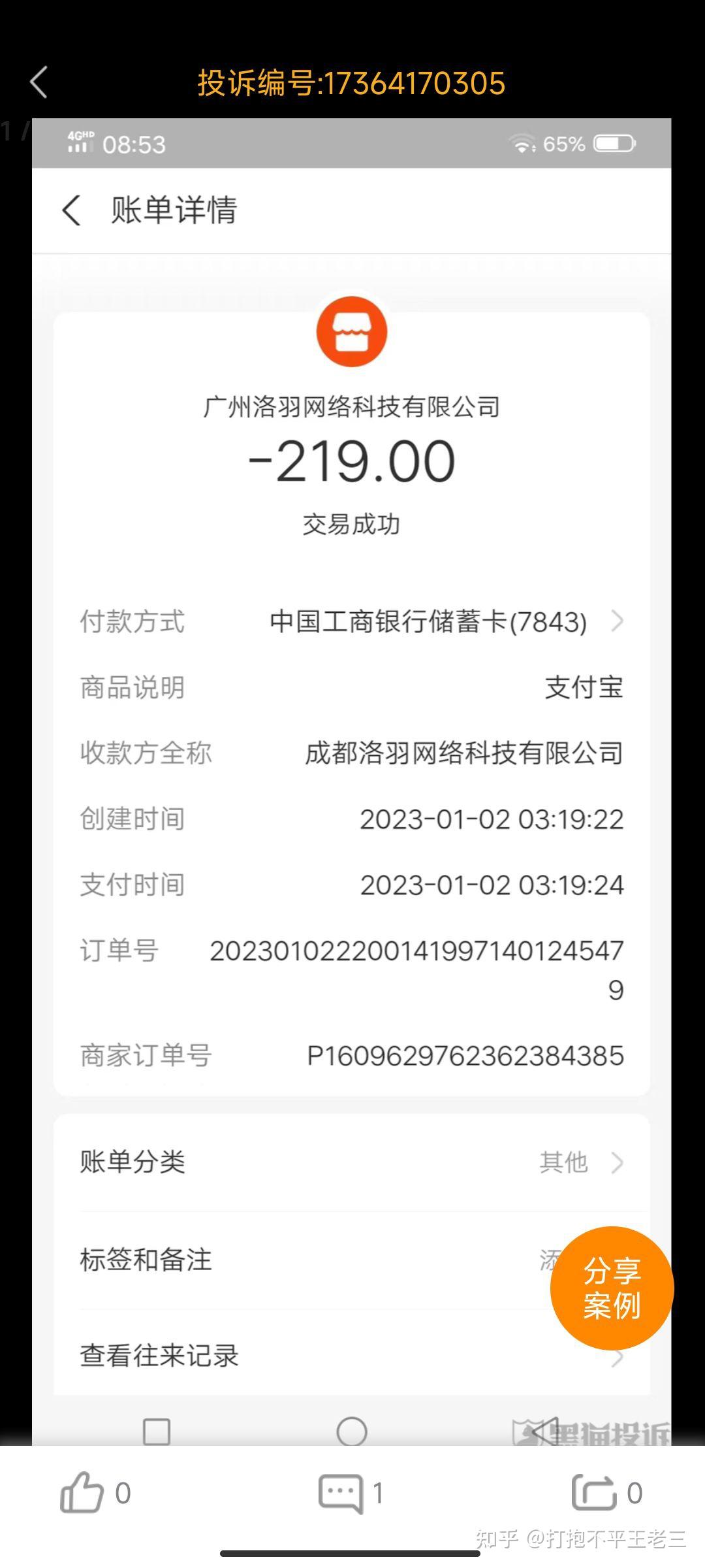 科技卡盟